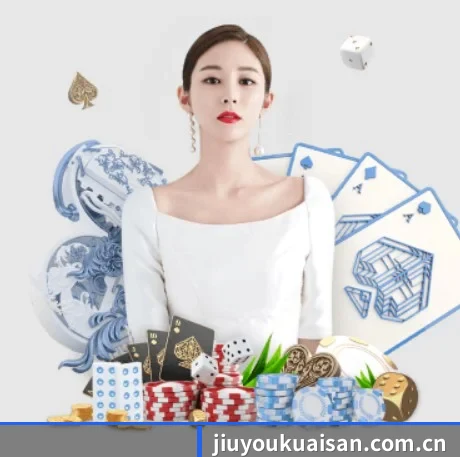 九游快三 APP